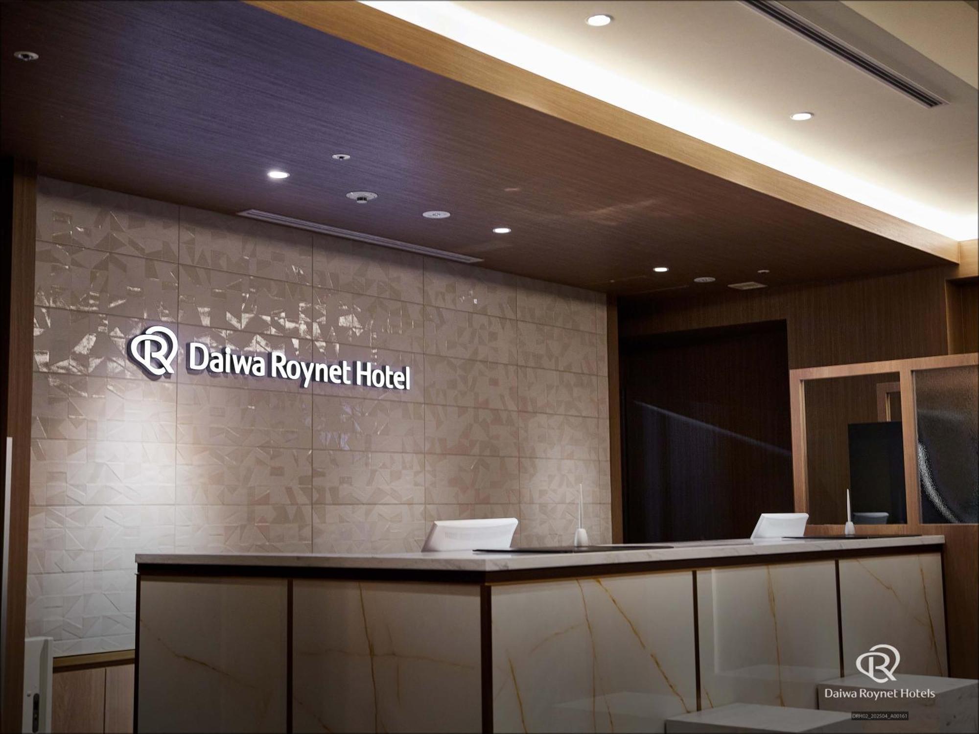Daiwa Roynet Hotel Shin-Yokohama Yokohama  Bagian luar foto