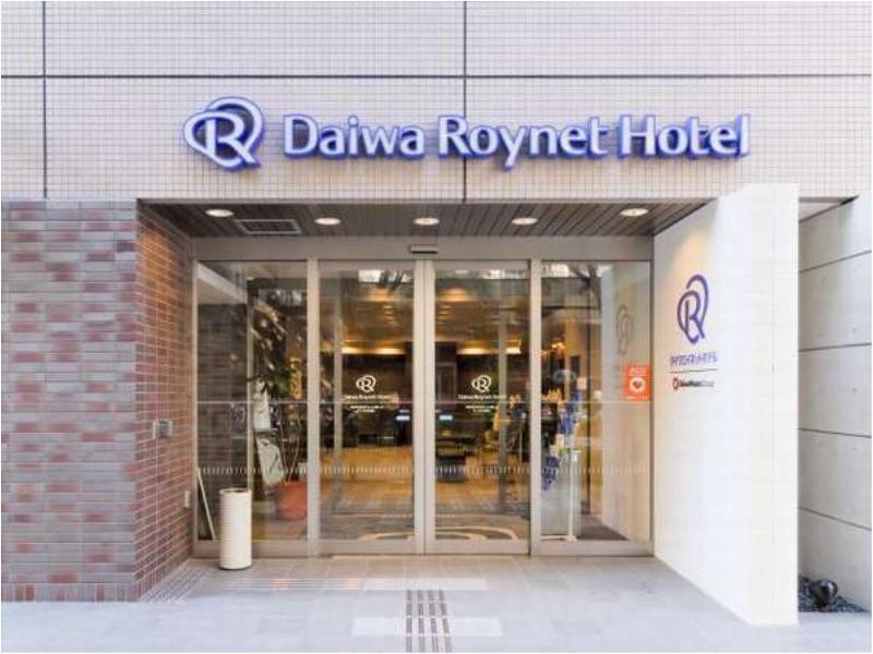 Daiwa Roynet Hotel Shin-Yokohama Yokohama  Bagian luar foto