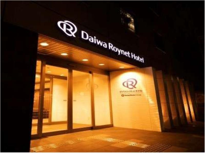 Daiwa Roynet Hotel Shin-Yokohama Yokohama  Bagian luar foto